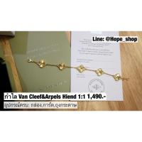 ราคา COD ลด80 กำไล สร้อยข้อมือ VCA Hiend 1 1 เป๊ะทุกจุด กำไลแวนคลีฟ กำไลหิน กำไลคู่รัก กำไล VCA กำไลแบรนด์เนม กำไลเงิน กำไลทอง (19715941227)