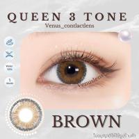 ราคา คอนแทคเลนส์ Queen 3 tone Gray Brown ยี่ห้อ Beautylens ค่าสายตาปกติ 1000 (20759821146)