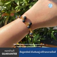 ราคา ACBสร้อยข้อมือหยก หยกพม่า ตัวเรือนทองเหลืองแท้ ชุบทอง 24 เค งานมือ ปรับความยาวได้เอง ตะข้อS (21315470157)