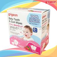 ราคา PIGEON ผ้าเช็ดฟันเด็กทารก 70 ชิ้น 100 Food Grade เหมาะสำหรับ 0 (687146846)