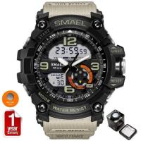 ราคา SMAEL นาฬิกาข้อมือผู้ชาย ผู้หญิง กันน้ำ100 รับประกัน 1 ปี Sport Digital Multiple Display รุ่น SM1617 พร้อมกล่องเหล็ก SMAEL (1496472638)