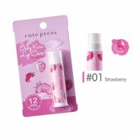 ราคา ลิป ลิปมัน บำรุงริมฝีปาก Cute press Baby Kiss Lip Care (9105343245)