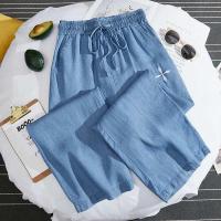 ราคา COD กางเกง กางเกงยีนส์สาวอวบ เสื้อผ้าผู้หญิงไซส์ใหญ่กางเกงยีนส์เทนเซลแบบบางสำหรับฤดูร้อนกางเกงฮาเร็มทรงคุณพ่อแบบลำลองเอวสูงใส่แล้วดูผอมทรงหลวมสำหรับสาวอวบ HGV (20898008630)