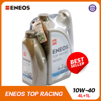 ราคา สินค้าขายดี ENEOS TOP RACING 10W 40 เอเนออส ท็อปเรซซิ่ง 10W 40 น้ำมันเครื่องยนต์เบนซินกึ่งสังเคราะห์ API SN ขนาด 4L 1L (15863055121)