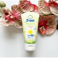 ราคา 50 ml ผลิต 04 23 D nee Organic Baby Sunscreen Lotion SPF46 PA ดีนี่ ออแกนิค โลชั่น กันแดด สำหรับเด็ก สีเขียว (21326520075)