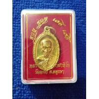 ราคา รวย รวย เฮง เฮง ปลุกปี 59 พระมงคลสิทธาจารย์ หลวงพ่อรวย ปาสาทิโก (15522154413)