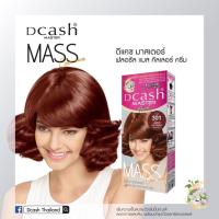 ราคา โทนแดง Dcash ดีแคช มาสเตอร์ แมส คัลเลอร์ ครีม Master Mass สีย้อมผม (18707183723)