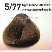 ราคา กล่องส้ม สีโกเซ็น สีย้อมผม Gosen แม่สี สีสวยชัด ไม่แสบไม่ฉุน Gosen color cream ขนาด 100ml (19086840345)