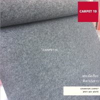 ราคา ราคาต่อเมตร CARPET19 พรมอัดเรียบ มีหลายสี กว้าง 1 5 ม รุ่น M หนาแน่น 260 กรัม หนา 1 8 2 0 มม อ่านวิธีสั่งในรายละเอียดสินค้า พรมจัดงาน พรมปูพื้น พรมปูงานพิธี พรมเวที (15513485945)