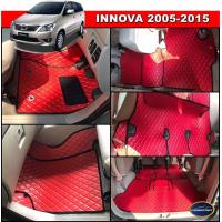 ราคา ยางปูพื้นรถยนต์INNOVA 2005 2015 ลายDIAMOND เต็มคัน (1498626505)