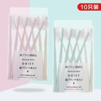 ราคา LH MUJIแปรงสีฟันญี่ปุ่น10ห่อ หัวขนแปรงอ่อนนุ่ม (1657492613)