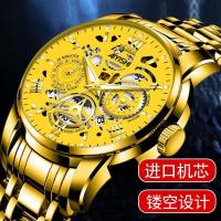 ราคา 2023 Swiss automatic quartz watch mens business trend luminous calendar waterproof imported movement non mechanical watch (18164333911)