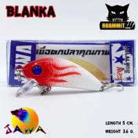 ราคา เหยื่อตกปลา เหยื่อปลอม JAWA เหยื่อปล๊ัก รุ่น BLANKA New Color (3100612494)