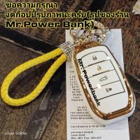 ราคา โตโยต้า Case Luxury Toyota All new Fortuner Camry Fortuner Sigma4 Fortuner Legenders พรีเมียมพร้อมพวงกุญแจหรูหรา (19137459327)