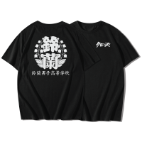 ราคา เสื้อยืด Crows Zero SUZURAN เรียกข้าว่า อีกา ซูซูรัน เสื้อยืดคอกลม เสื้อยืดแขนสั้น Cotton 100 สีดำ สีขาว สีกรมท่า (19034276983)