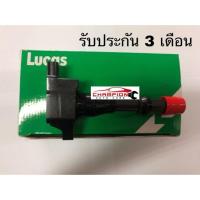ราคา คอยล์จุดระเบิด Honda City Jazz IDSI หน้าตัวสั่นนอก (18883808530)