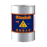 ราคา ฉั่วฮะเส็ง น้ำพริกเผา สูตร1 2700 กรัม รหัส 148167 (19344232543)