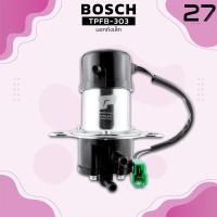 ราคา มอเตอร์ ปั๊มติ๊ก ไฟฟ้า นอกถัง เล็ก 12V TOP PERFORMANCE MADE IN JAPAN TPFB 303 ปั้มติ๊ก BOSCH ดัดแปลงใส่รถได้ทุกยี่ห้อ (4556872410)
