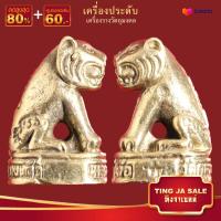 ราคา มีดหมอท้าวเวสสุวรรณหล่อโบราณ รุ่นแรก วัดสร้าง หลวงพ่อพัฒน์ ปุญญกาโม วัดห้วยด้วน พ ศ ๒๕๖๓ สินค้าพร้อมกล่อง มีดหมอหลวงพ่อพัฒน์ (17447553913)