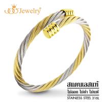 ราคา 555jewelry กำไลข้อมือสแตนเลส สตีล ลาย Twisted Rope ดีไซน์เรียบหรู รุ่น MNC BG449 กำไลข้อมือแฟชั่น กำไลข้อมือผู้ชาย BG6 (353792217)