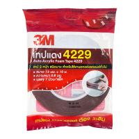 ราคา เทป 3M เทปแดง เทปกาว 2 หน้า กาวสองหน้า เทป เทปโฟมแดง2หน้า เทปโฟม เทปโฟมแดง ชนิดบาง กาวเหนียว Hammer ST (19078171689)