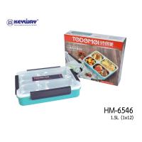ราคา กล่องปิ่นโตถนอมอาหาร 2ช่อง 3ช่องและ 4ช่อง 0 9L 1 1L 1 5L รุ่น HM 6542 HM 6544 HM6546 (6684692378)