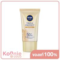 ราคา NIVEA Sun Triple Protect Anti Wrinkle SPF50 PA 40ml นีเวียซันทริปเปิ้ล แอนตี้ ริงเคิล spf50 PA 40มล (18897198866)