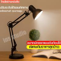 ราคา โคมไฟตั้งโต๊ะ Table lamp โคมไฟ โคมไฟอ่านหนังสือ Reading lamp LED โคมไฟled โคมไฟถนอมสายตา โคมไฟถวายพระ โคมไฟป้องกันดวงตา โคมไฟหัวเตียง โคมไฟคลาสสิค (5089448794)