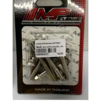 ราคา น็อตแคร้งเครื่องแดช แอลเอส น็อตแคร้ง Dash LS หัวเหลี่ยม CNC (17453351926)