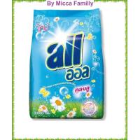 ราคา ออล คูลบลู ผงซักฟอก สูตรมาตรฐาน 3000 กรัม โดย มิกซ่าวันช็อบ (19450608204)