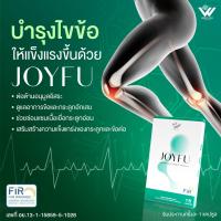 ราคา จอยฟู แคปซูลแคลเซี่ยม JOYFU CALCIUM CAPSULES ของแท้100 เพื่อกระดูกและไขข้อ หมอนรองกระดูกทับเส้น (17393224257)