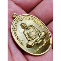 ราคา เหรียญกองบุญ ปาฏิหาริย์ สร้างมหาเจดีย์ เนื้อทองเหลือง ๔๕๖ หลวงพ่อพัฒน์ วัดห้วยด้วน จังหวัดนครสวรรค์ (21288607081)