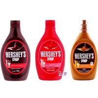 ราคา Hersheys Syrup เฮอร์ชีส์ ไซรัป Chocolate Strawberry Caramel Hershey Special Dark คาราเมลไซรัป hershey (15945859161)