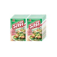 ราคา รสดี ผงปรุงรส รสหมู 70กรัม แพ็ค 10 ซอง (20622702720)