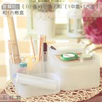 ราคา HACHI กล่องใส่เครื่องสำอาง พลาสติกขัดพร้อมฝาปิด สามารถซ้อนทับ กล่องจัดระเบียบ เซ็ตB 4ชิ้น กล่อง ใส่ของ เก็บ เครื่องสำอาง cosmetic box drawer tray กล่อง กล่องmuji กล่องมูจิ จัดระเบียบ (4117934338)