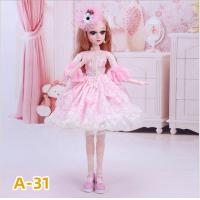 ราคา ตุ๊กตาบาร์บี้ ตุ๊กตาเจ้าหญิง สูง 60 ซม มีเสียงเพลง กระพริบตาได้ พร้อมส่ง (11088226300)