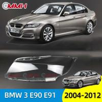 ราคา Bmw 3 BMW3 E90 LCI 2004 2012 318 320 325 328 335 เลนส์ไฟหน้า ฝาครอบไฟหน้า ไฟหน้ารถยนต์ ไฟหน้าสําหรับ ฝาครอบไฟหน้าตรงรุ่น ฝาครอบเลนส์ headlamp cover ไฟหน้า โคมไฟหน้า ฝาครอบเลนส์ (20107231953)
