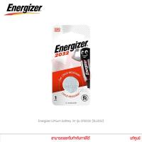 ราคา ถ่านกระดุม Energizer Lithium battery 3V รุ่น CR2032 DL2032 แท้ศูนย์ (7870240485)