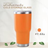 ราคา แก้วน้ำ 30oz แก้วเก็บความเย็น แก้วเยติ สแตนเลสแท้ แก้วสแตนเลส แก้วสูญญากาศ ขวดน้ำสูญญากาศ แก้วน้ำสูญญากาศ แก้ว 666 (18929380457)
