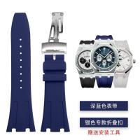 ราคา Mens rubber strap suitable for AP Audemars Piguet Royal Oak Offshore AP15400 15500 26331 bracelet accessories JYUE (20468913542)