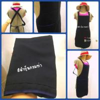 ราคา ผ้ากันเปื้อน สีดำ รุ่น 2 กระเป๋า1ซิป กุ๊นขอบคละสี สายไขว้ตัว X มีให้เลือกได้หลากลาย ผ้าโซล่อนลายขัด (19178486952)