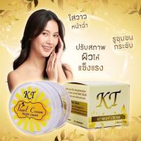 ราคา KT ครีมไข่มุกทองคำ ครีมเคที โกลด์ ไนท์ครีม KT gold Night Cream จบทุกปัญหาผิวหน้า ขนาด 10 กรัม (19663296700)