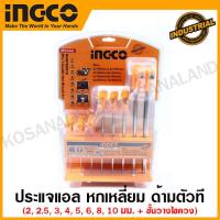ราคา INGCO ประแจหกเหลี่ยมตัวที 8 ตัวชุด พร้อมที่วางไขควง รุ่น HHKT80818 รุ่นใหม่ HHKT8081 Hex key 8Pcs Set หกเหลี่ยม ตัวที ประแจแอล ด้ามตัวที ด้ามตัวแอล (19736109553)