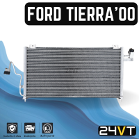 ราคา แผงร้อน ฟอร์ด เลเซอร์ เทียร่า 2000 โปรทีเจ้ รุ่นที่ท่อแป๊บยื่น FORD LASER TIERRA 00 PROTEGE แผงรังผึ้ง รังผึ้ง แผงคอยร้อน คอล์ยร้อน คอนเดนเซอร์ (19723051219)