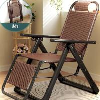 ราคา เก้าอี้พักผ่อน เก้าอี้เอนหลัง เก้าอี้โยก เก้าอี้พักผ่อน เตียงพับ แถมที่นอนฟรี ปรับเอนนอน ระบายอากาศได้ดี เซท เก้าอี้ เบาะเสริม (20611210158)