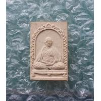 ราคา พระเนื้อผงรูปเหมือนครูบาดวงดี วัดท่าจำปี ปี 2535 จ เชียงใหม่ สภาพสวยพร้อมกล่องเดิมรับประกันพระแท้ (8887999448)