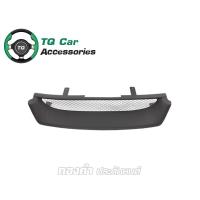 ราคา กระจังหน้า Honda Accord ปี1994 1996 สีดำด้าน (3243252259)