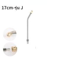 ราคา Average ปั้มฉีดน้ำแรงดันสูง ล้างแอร์ Quick Release Coupler 1 4 หัวฉีดล้างแอร์หัวฉีดน้ำแรงดันสูง (19424478990)