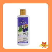 ราคา Narda shampoo นารดา แชมพูสระผม อัญชัน มะพร้าว ใบหมี่ มีสองขนาดให้เลือก 250 500มล (9545803613)