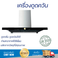 Tecnostar เครื่องดูดควันแบบติดผนัง ขนาด 90 ซม. TNS HD 1690H-CC